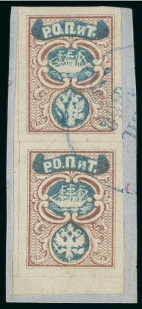 Stamp of Russia » Russian Post in Levant 1865 10pa brown and blue in a magnificent vertical pair