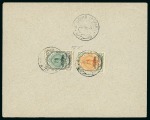 Stamp of Persia » Bushire (British Occupation) 1915 1ch. orange and green and 3ch. green and grey,