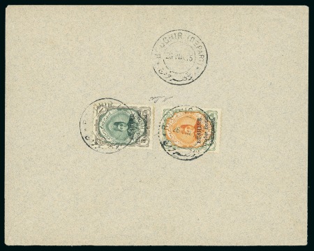 Stamp of Persia » Bushire (British Occupation) 1915 1ch. orange and green and 3ch. green and grey,