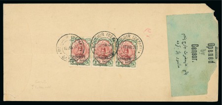Stamp of Persia » Bushire (British Occupation) 1915 6ch. brown-lake and green, horizontal strip of