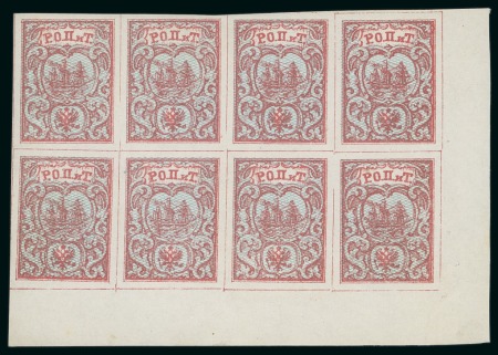 Stamp of Russia » Russian Post in Levant 1866 10pa rose and blue with traces of vertical lines in block of eight