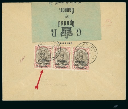 Stamp of Persia » Bushire (British Occupation) 1915 2ch. sepia and carmine, horizontal strip of three,