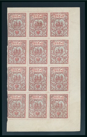 Stamp of Russia » Russian Post in Levant 1866 10pa rose and blue with traces of vertical lines in vertical block of 12