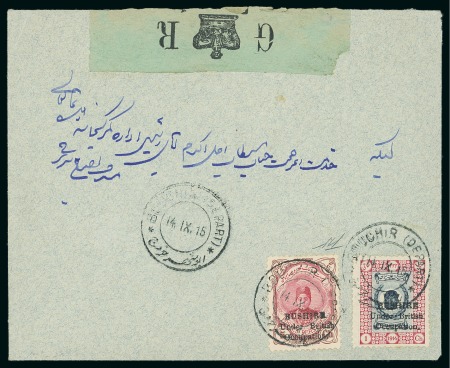 Stamp of Persia » Bushire (British Occupation) 1915 Coronation 1ch. deep blue and carmine, in combination