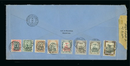 Stamp of Persia » Bushire (British Occupation) 1915 Coronation 1ch. deep blue and carmine, 3ch. deep