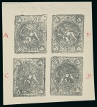 Stamp of Persia » 1868-1879 Nasr ed-Din Shah Lion Issues » 1878-79 Five Kran Stamps (SG 40-43) (Persiphila 30-37) 1878-79 5kr. gray lilac, unused complete sheetlet of