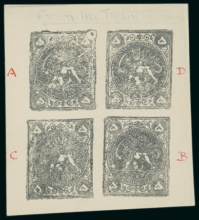 Stamp of Persia » 1868-1879 Nasr ed-Din Shah Lion Issues » 1878-79 Five Kran Stamps (SG 40-43) (Persiphila 30-37) 1878-79 5kr. gray lilac, unused complete sheetlet of