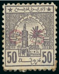 Stamp of Colonies françaises » Maroc 1891-1956, Sublime collection dans un album en cuir