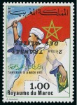 Stamp of Colonies françaises » Maroc 1956-2008, Collection du Maroc après indépendance