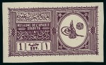 Stamp of Large Lots and Collections SAUDI ARABIA: 1925-1980 Attractive and clean collection