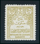 Stamp of Large Lots and Collections SAUDI ARABIA: 1925-1980 Attractive and clean collection