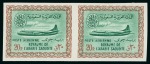 Stamp of Large Lots and Collections SAUDI ARABIA: 1925-1980 Attractive and clean collection