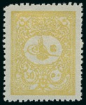 Stamp of Large Lots and Collections TURKEY: 1863-1994 The life-work of a passionate philatelist