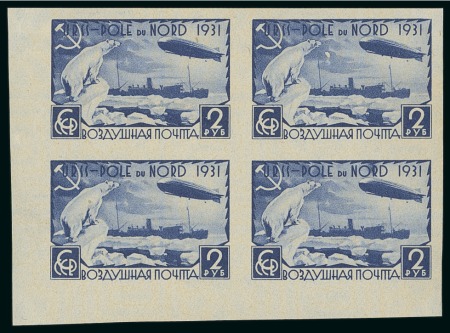 Stamp of Russia » Soviet Union 1931 Graf Zeppelin Polar Flight mint n.h. imperf. set of four in lower right corner marginal blocks of four plus mint n.h. perf.12x12 1/2 set of 4