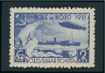 Stamp of Russia » Soviet Union 1931 Graf Zeppelin Polar Flight mint n.h. imperf. set of four in lower right corner marginal blocks of four plus mint n.h. perf.12x12 1/2 set of 4