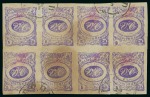 Stamp of Persia » 1896-1907 Muzaffer ed-Din Shah (SG 113-297) 1902 Meched 5ch. violet, used block of four with CTO,