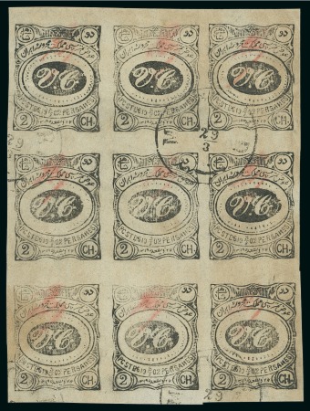Stamp of Persia » 1896-1907 Muzaffer ed-Din Shah (SG 113-297) 1902 Meched 2ch. black, used block of nine with CTO,