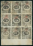 Stamp of Persia » 1896-1907 Muzaffer ed-Din Shah (SG 113-297) 1902 Meched 1ch. black, used block of nine with CTO,