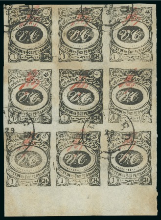 Stamp of Persia » 1896-1907 Muzaffer ed-Din Shah (SG 113-297) 1902 Meched 1ch. black, used block of nine with CTO,