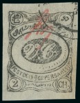Stamp of Persia » 1896-1907 Muzaffer ed-Din Shah (SG 113-297) 1902 Meched 1ch. black, 2ch. black, 3ch. black, 5ch