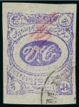 Stamp of Persia » 1896-1907 Muzaffer ed-Din Shah (SG 113-297) 1902 Meched 1ch. black, 2ch. black, 3ch. black, 5ch