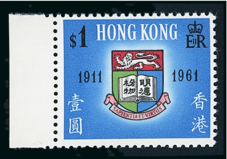Stamp of Hong Kong 1961 Golden Jubilee of Hong Kong University $1 mint n.h. left marginal with variety gold omitted