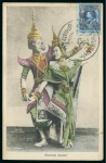 Stamp of Large Lots and Collections Thailand: 1882-1940, Mix of mint and used stamps, revenues (incl. document) and some postal history