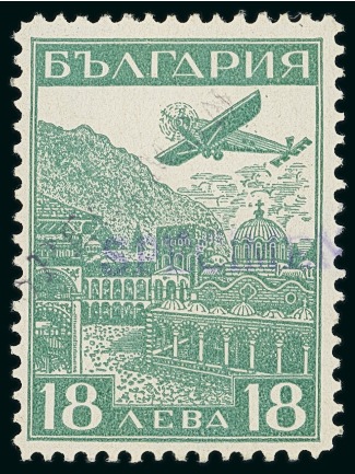 Stamp of Bulgaria 1932 Airmail Exhibition, group of six covers and two sets, of which one SPECIMEN
