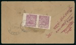 Stamp of Indian States » Barwani 1917-47 Specialised collection collection mounted and written up on 43 album pages