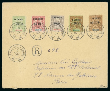 Stamp of Colonies françaises » Chine (Postes françaises) 1907, Lettre recommandée du Pak-Hoi pour Paris avec