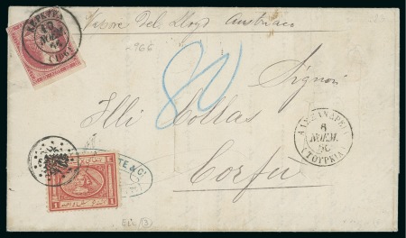 Stamp of Greece » Egyptian Levant Post Offices WITHDRAWN