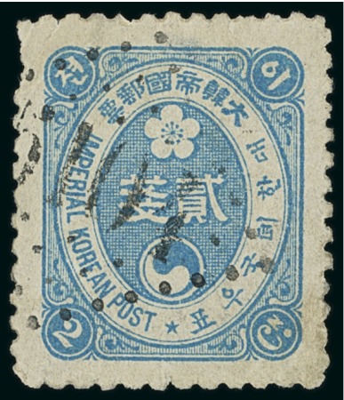 Stamp of Large Lots and Collections ALL WORLD: 1840-1910; Arthur Maury albums