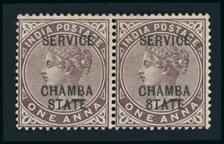 Stamp of Indian States » Chamba Officials: 1887-98 1a brown-purple with error "8STATE" for "STATE" in mint h.r. pair with normal