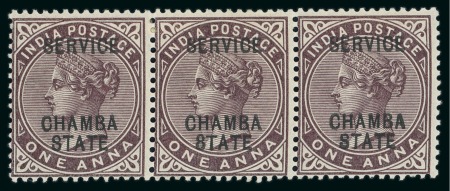 Stamp of Indian States » Chamba Officials: 1887-98 1a brown-purple with error "8STATE" for "STATE" in mint h.r. strip of three with two normals either side