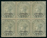 Stamp of Indian States » Chamba 1887-95 1/2a, 1a, 2a, 3a, 4a, 8a, 12a and 1R with error