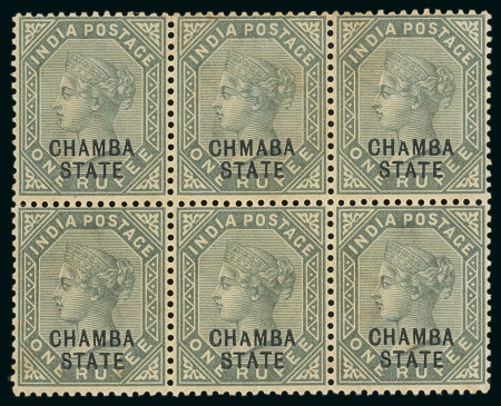 Stamp of Indian States » Chamba 1887-95 1/2a, 1a, 2a, 3a, 4a, 8a, 12a and 1R with error