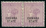 Stamp of Indian States » Chamba 1887-95 1/2a, 1a, 2a, 3a, 4a, 8a, 12a and 1R with error