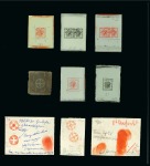 Stamp of Switzerland / Schweiz » Kantonalmarken DAS EINMALIGE JEAN DE SPERATI FÄLSCHUNGS-ARCHIV SCHWEIZ