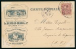Stamp of France » Cartes Postales CPA: Fonds de collection dans une boîte avec un certain