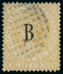 Stamp of British P.O. in Siam (Bangkok) 1882 Bangkok Bs used group of 8