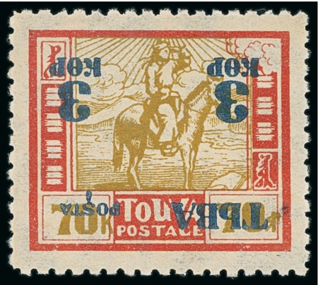 Stamp of Tannu Tuva 1932 3k on 70k, surcharge inverted, lightly hinged