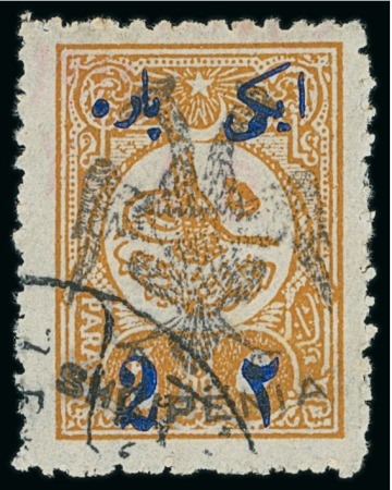 Stamp of Albania 1913 2pa on 5pa surcharge, used