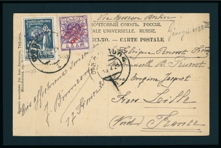 Stamp of Georgia 1923 Picture post card franked with rare semi-postal famine relief stamp 1000r on 50r and 15000r on 2000r