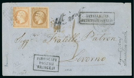 Stamp of Large Lots and Collections All World: 1854-1918 Group of 21 various covers incl. underpaid, registered, etc.