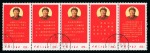Stamp of Large Lots and Collections China: 1949-88, Used collection of China in 2 printed albums and 2 of Taiwan, with a very good deal of completion with strength in PRC