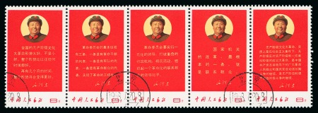 Stamp of Large Lots and Collections China: 1949-88, Used collection of China in 2 printed albums and 2 of Taiwan, with a very good deal of completion with strength in PRC