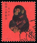 Stamp of Large Lots and Collections China: 1949-88, Used collection of China in 2 printed albums and 2 of Taiwan, with a very good deal of completion with strength in PRC