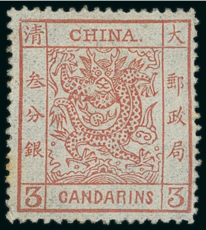 Stamp of Large Lots and Collections China: 1878-1949, Mint collection of China in a printed album and a stockbook, starting with Large Dragons set