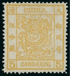 Stamp of Large Lots and Collections China: 1878-1949, Mint collection of China in a printed album and a stockbook, starting with Large Dragons set