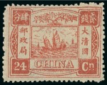 Stamp of Large Lots and Collections China: 1878-1949, Mint collection of China in a printed album and a stockbook, starting with Large Dragons set